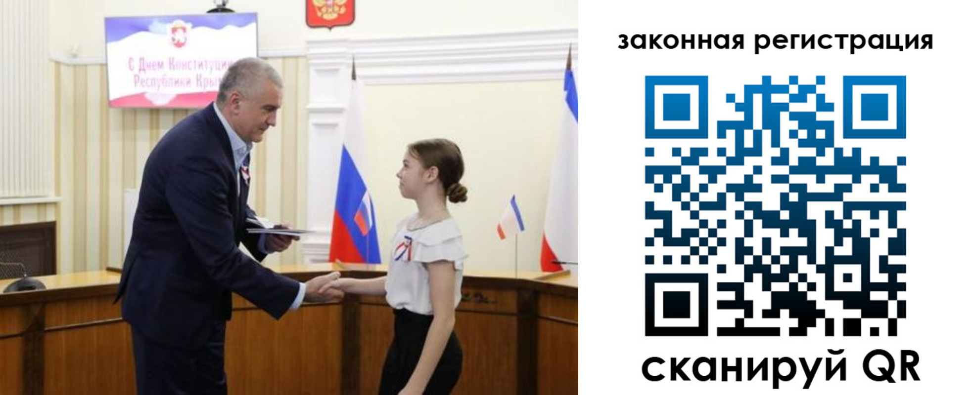 прописка поиск в Находке